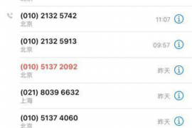 安丘商账追讨清欠服务